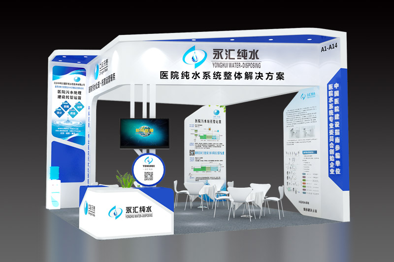 中科永汇